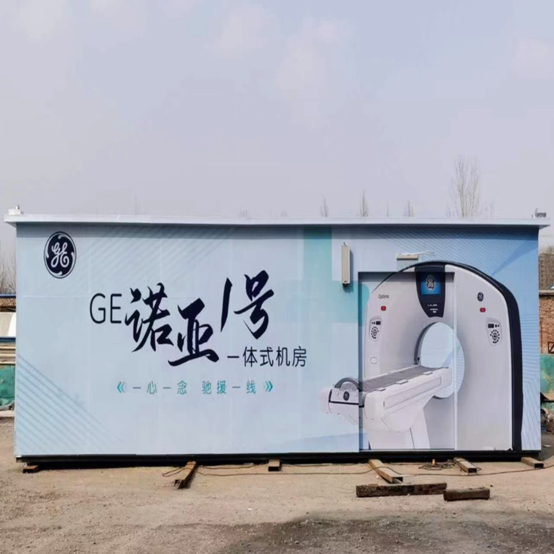 方舱